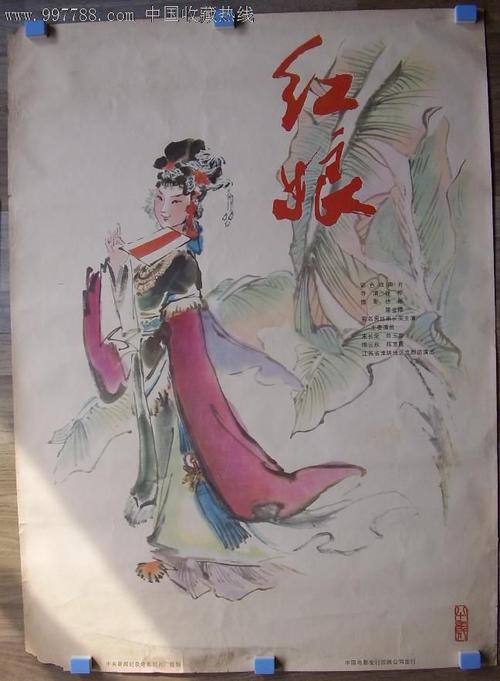 购买假日本爱国学园大学文凭毕业证